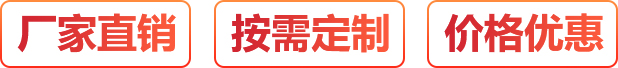 科學(xué)嚴(yán)謹(jǐn)、提高效率、價(jià)格優(yōu)惠
